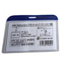 Bao thẻ nhựa trong cứng viền xanh ngang