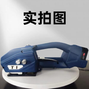 Máy đóng đai nhựa dùng pin T1